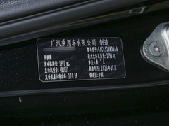 2024款 大师系列 400T 尊贵版