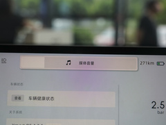 2023款 755 超长续航 Pro