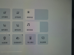 2023款 755 超长续航 Max