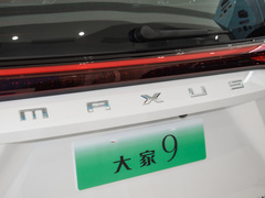 2024款 长续航 绿洲七座版