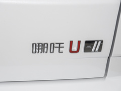 2023款 哪吒U-Ⅱ 挑战版 400 U秀 三元锂