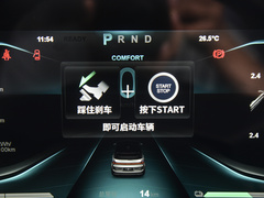 2023款 哪吒U-Ⅱ 挑战版 400 U秀 三元锂