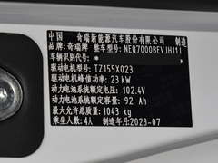 2023款 120km 雪糕 磷酸铁锂