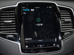 2024款 B6 智雅豪华版 7座