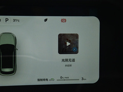 2023款  增程后驱标准版