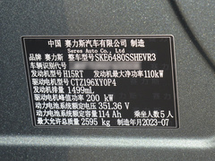 2023款  增程后驱标准版