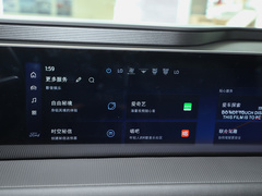 2023款 EcoBoost 180 豪华型