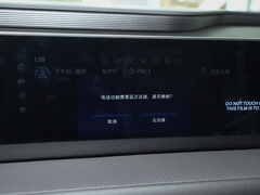 2023款 EcoBoost 180 豪华型