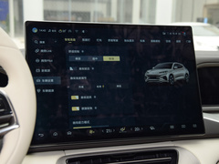 2023款  长续航性能Max版