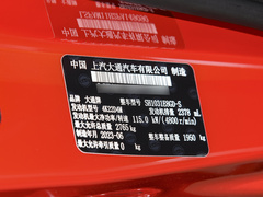 2023款 2.4L 汽油 四驱 精英版 标箱