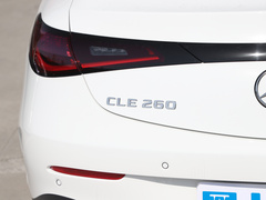 2024款 CLE 260 轿跑车