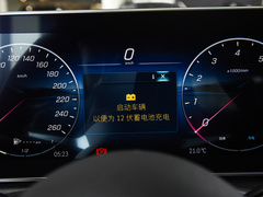 2024款 CLE 260 轿跑车