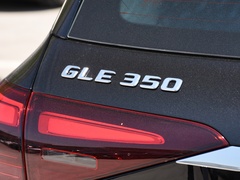 2024款 GLE 350 4MATIC 时尚型