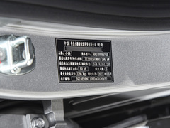 2023款  480E