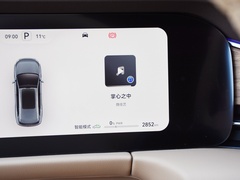 2024款 1.5T 智驾四驱Max版 5座