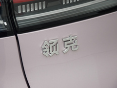 2023款 EM-P 126长续航Pro