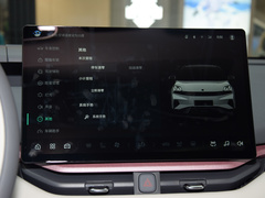 2023款 EM-P 126长续航Pro