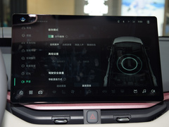 2023款 EM-P 126长续航Pro