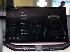 2023款 EM-P 126长续航Pro
