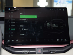 2023款 EM-P 126长续航Pro
