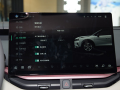 2023款 EM-P 126长续航Pro