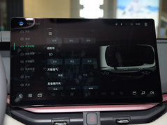 2023款 EM-P 126长续航Pro