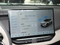 2023款 EM-P 126长续航Pro