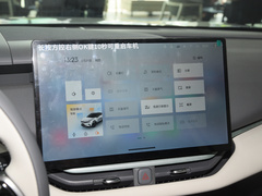 2023款 EM-P 126长续航Pro