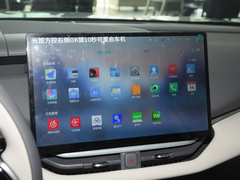 2023款 EM-P 126长续航Pro