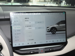 2023款 EM-P 126长续航Pro