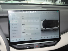 2023款 EM-P 126长续航Pro