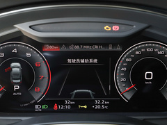 2024款 40 TFSI 豪华动感型