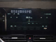 2023款 第三代 1.5T 自动悦享型70周年纪念版