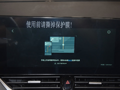 2023款 第三代 1.5T 自动悦享型70周年纪念版