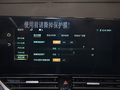 2023款 第三代 1.5T 自动悦享型70周年纪念版