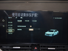 2023款 第三代 1.5T 自动悦享型70周年纪念版
