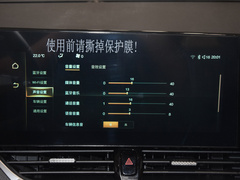 2023款 第三代 1.5T 自动悦享型70周年纪念版