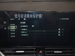 2023款 第三代 1.5T 自动悦享型70周年纪念版