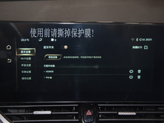 2023款 第三代 1.5T 自动悦享型70周年纪念版