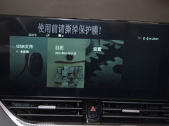 2023款 第三代 1.5T 自动悦享型70周年纪念版