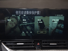2023款 第三代 1.5T 自动悦享型70周年纪念版