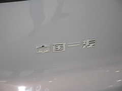 2023款 1.5T 两驱善为版