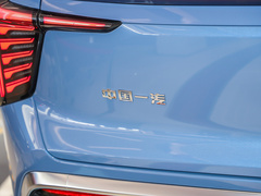 2023款 2.0T 四驱有为版