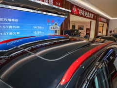 2023款 2.0T 四驱有为版