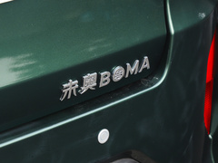 2023款 200km 豪華版