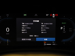 2024款 T8 插电式混合动力 四驱 长续航 智雅豪华版 