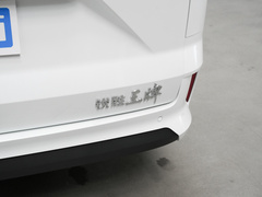 2023款 2.0L 自动长轴创享型 7座