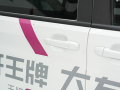 2023款 2.0L 自动长轴商务型 7座