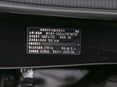 2023款 1.5T DCT舒享型 5座