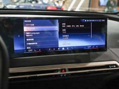 2023款 改款 xDrive40